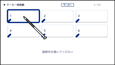 Draw_Marker And_Register 004 SA